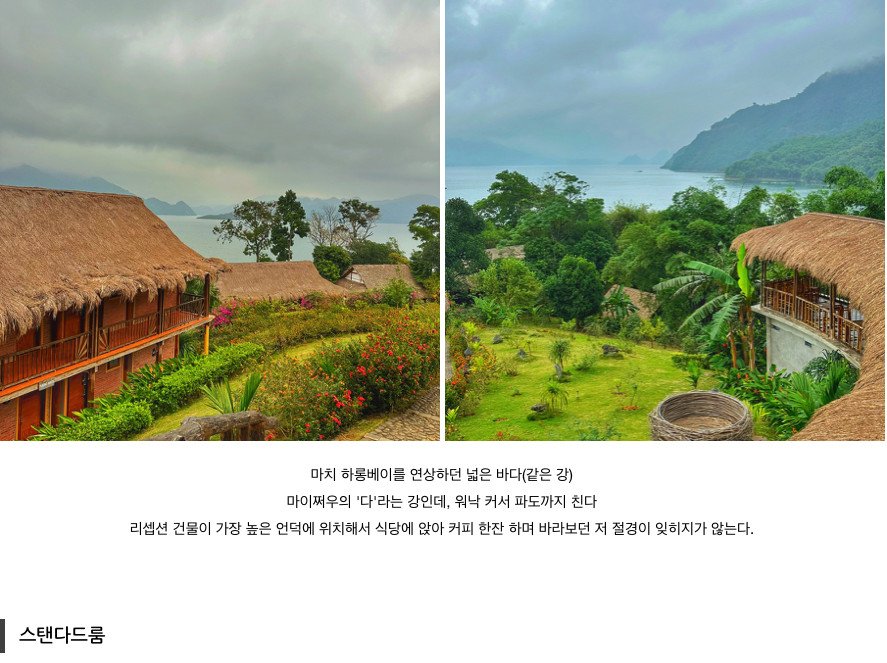A Korean travel blogger: "Mai Chau Hideaway is a fairyland"