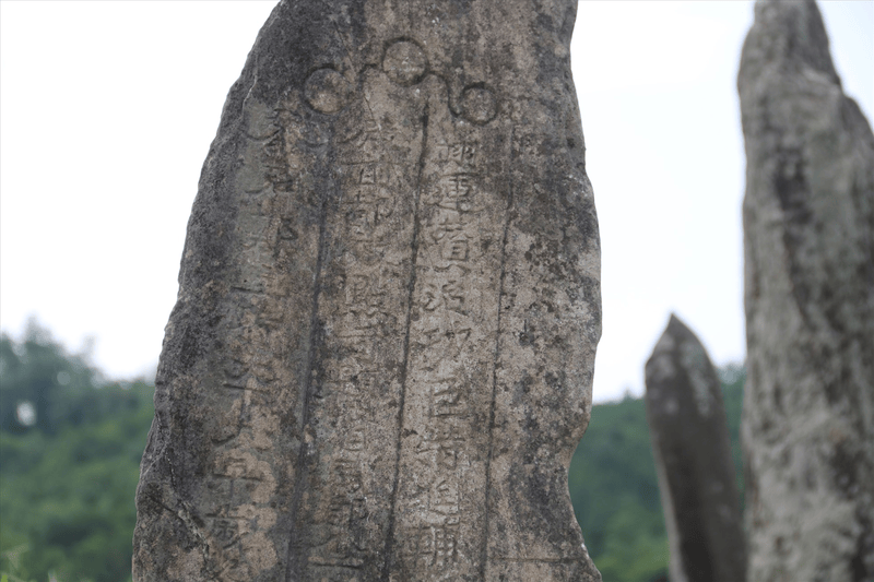 Có những cột đá được khắc chữ Hán, ghi lại thông tin về người đã khuất như tên tuổi, chức vị hoặc niên đại (Nguồn: Vietnamnet)